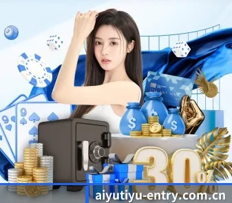 爱体育app平台官方网站 APP